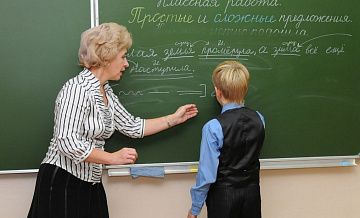 В Новосибирской области повысилась заработная плата учителей
