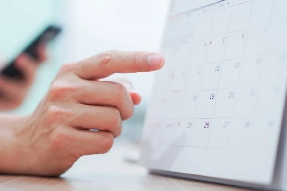 ����������� ����� �������� ��� ��� �� 23 �������